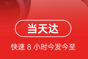 泸州云龙航空运输航空货运公司【机场