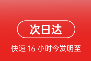 泸州云龙航空运输航空货运 航空货运