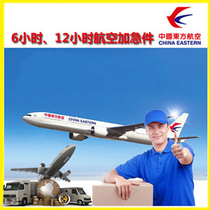 泸州云龙航空运输公司谈空运的四大作用是什么